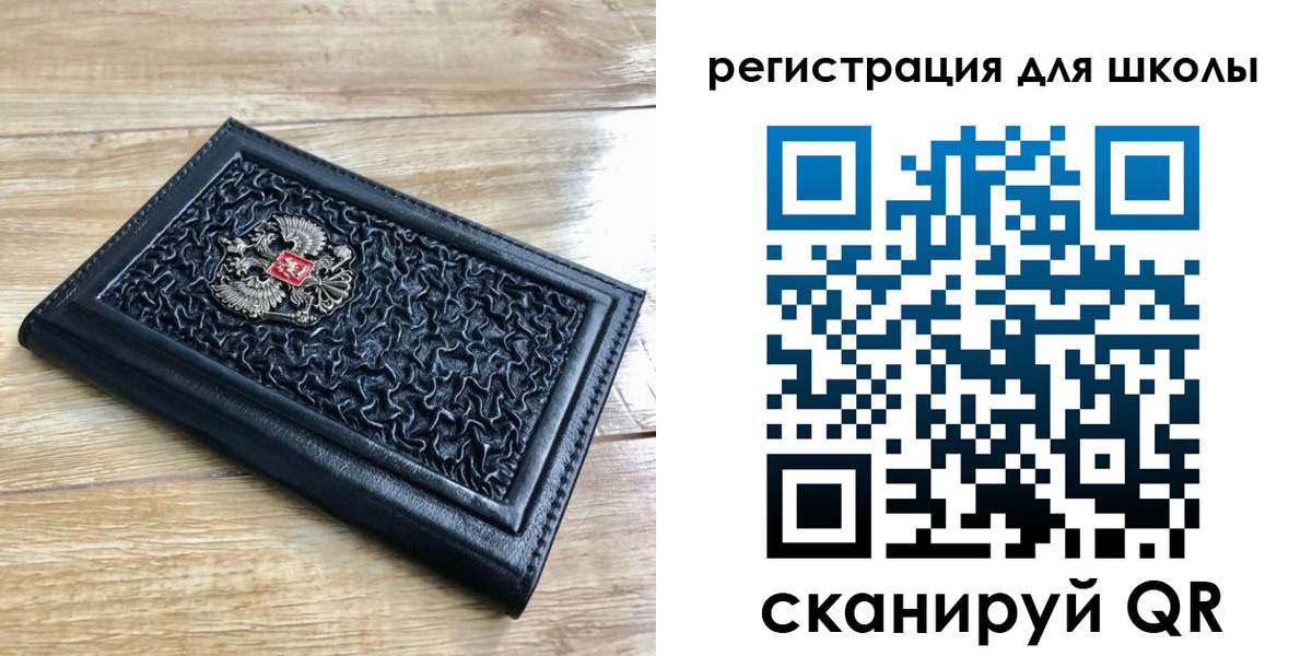 прописка для кредита в Карелии
